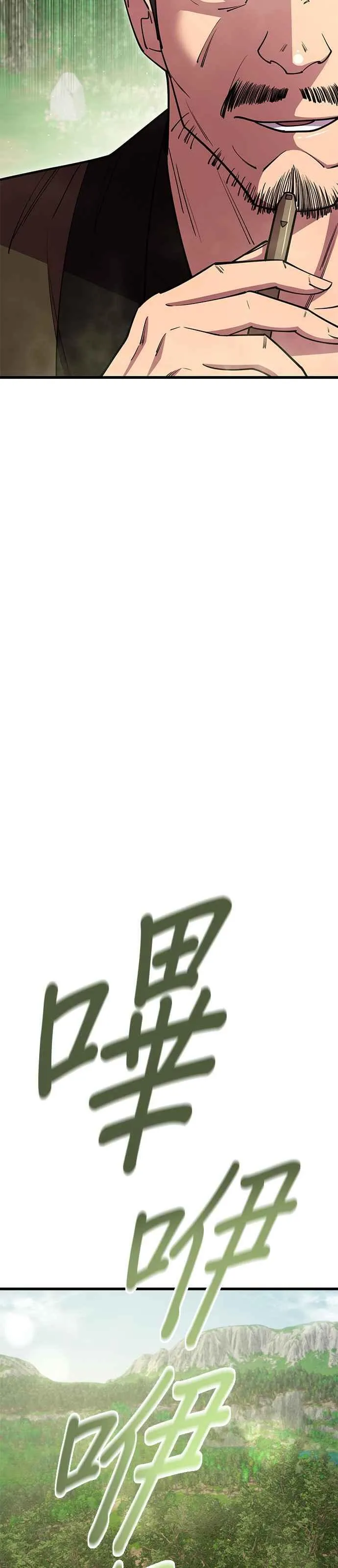 第69话37