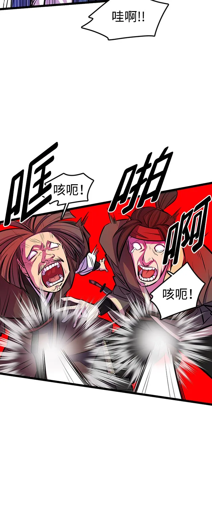 第2话53