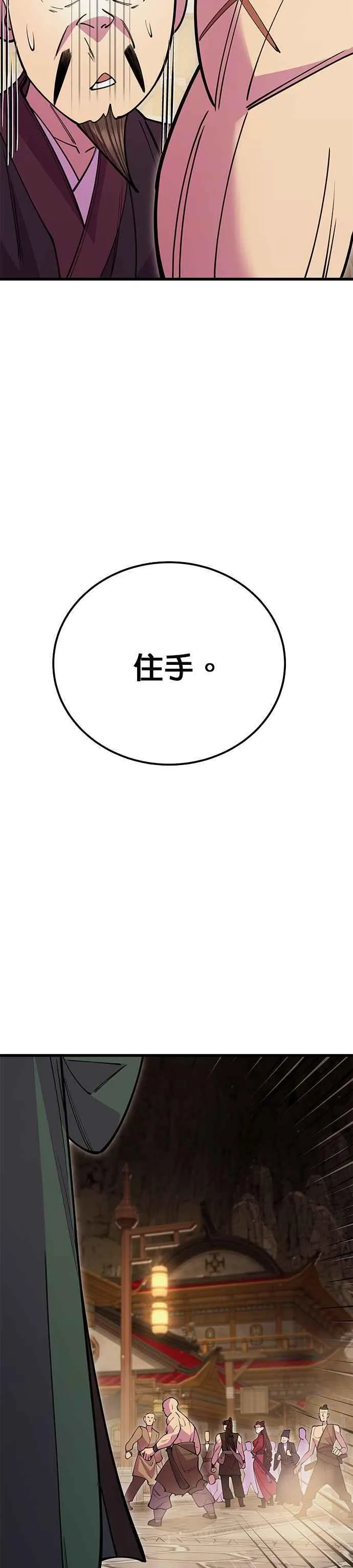 第46话20