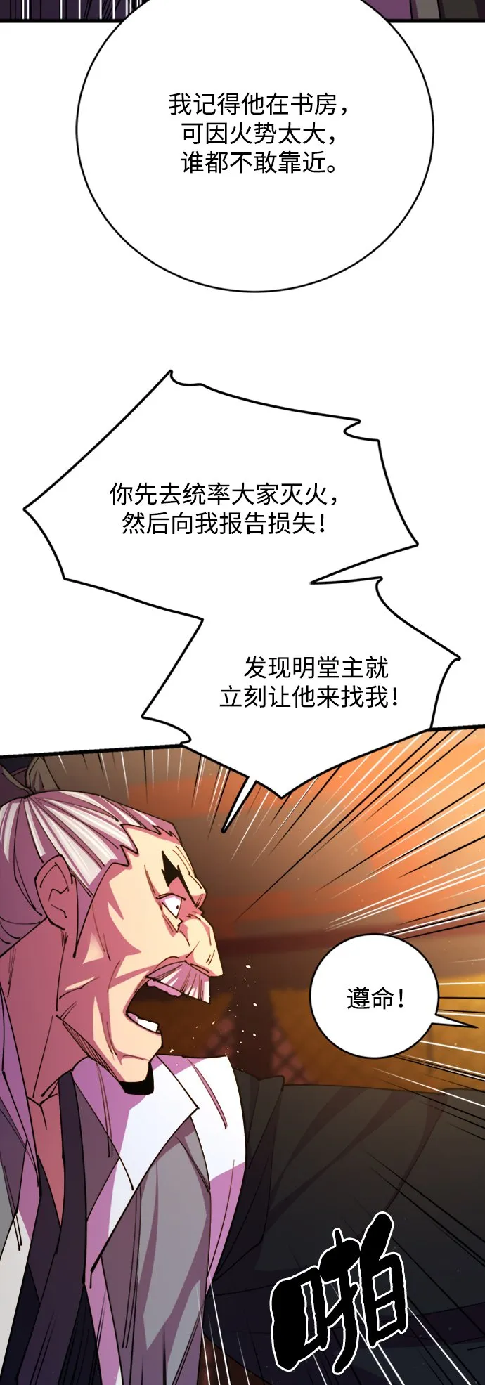 第12话41