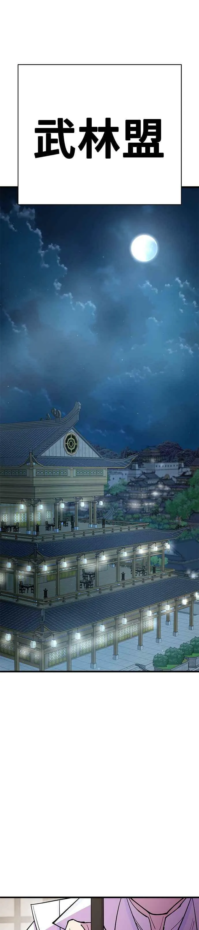 第24话40