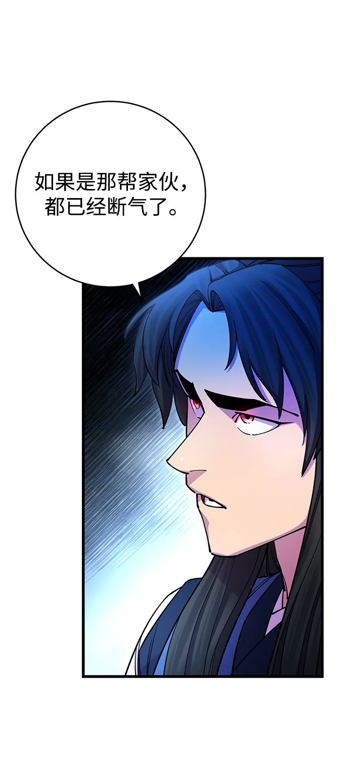 第21话4
