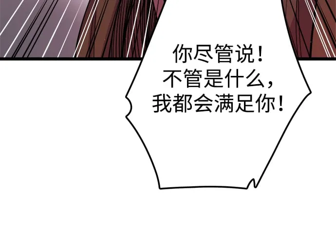 第8话46