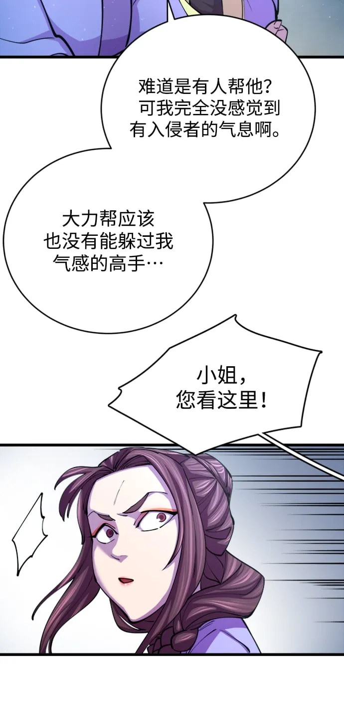 第11话36