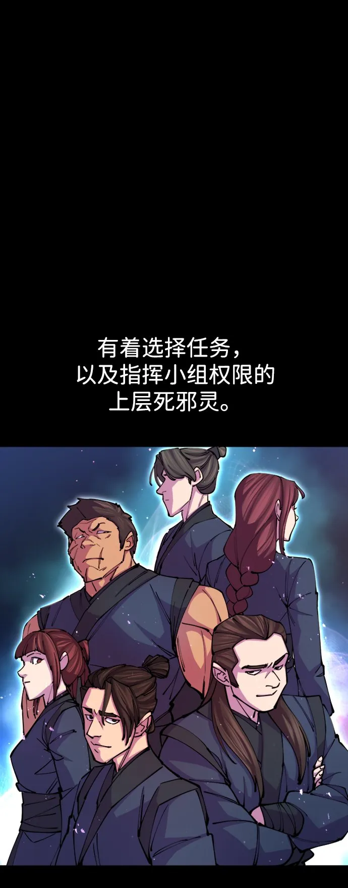 第14话16