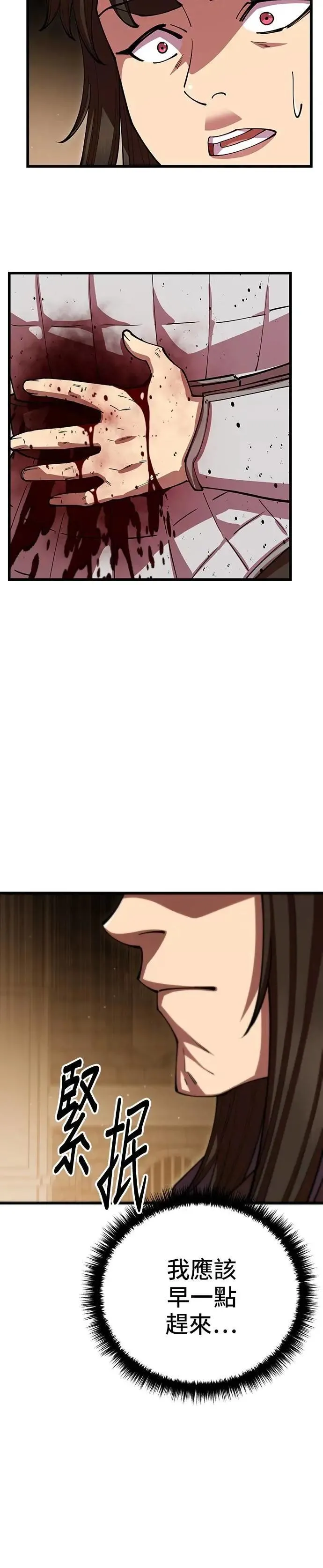 第101话44