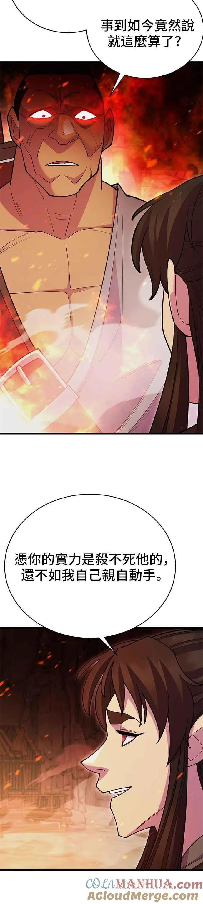 第45话27