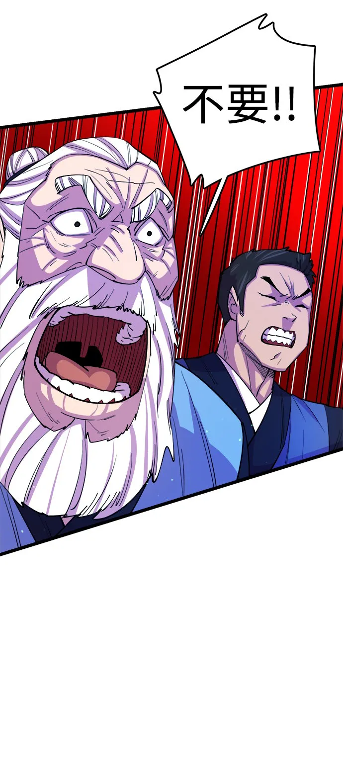 第8话91