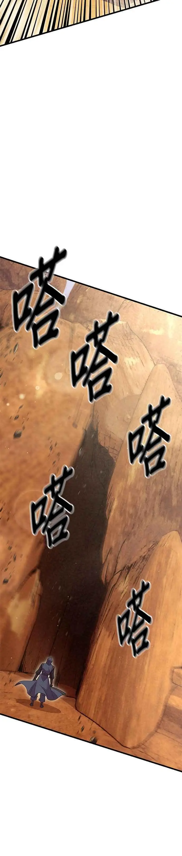 第54话25