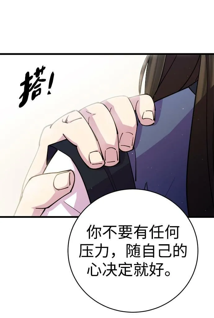第17话100