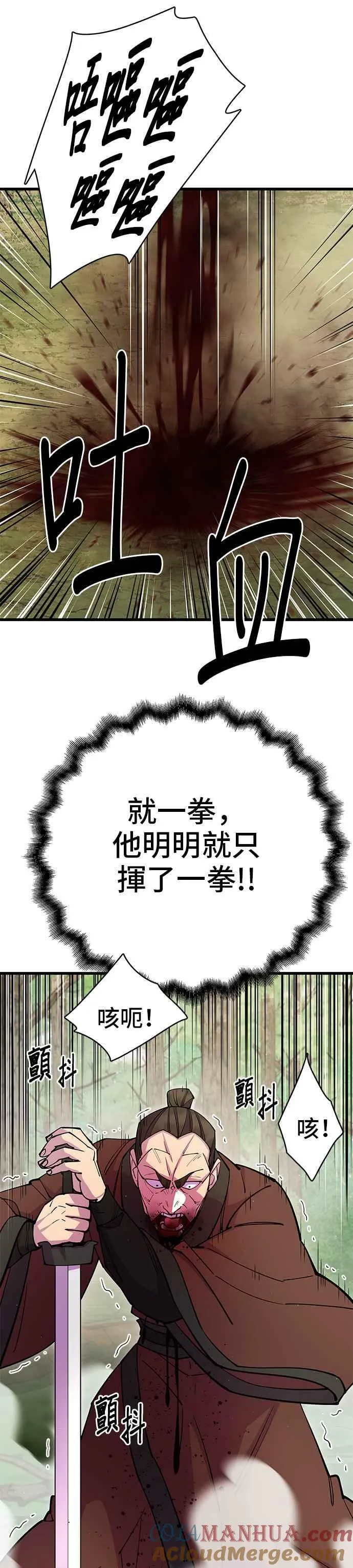 第31话39