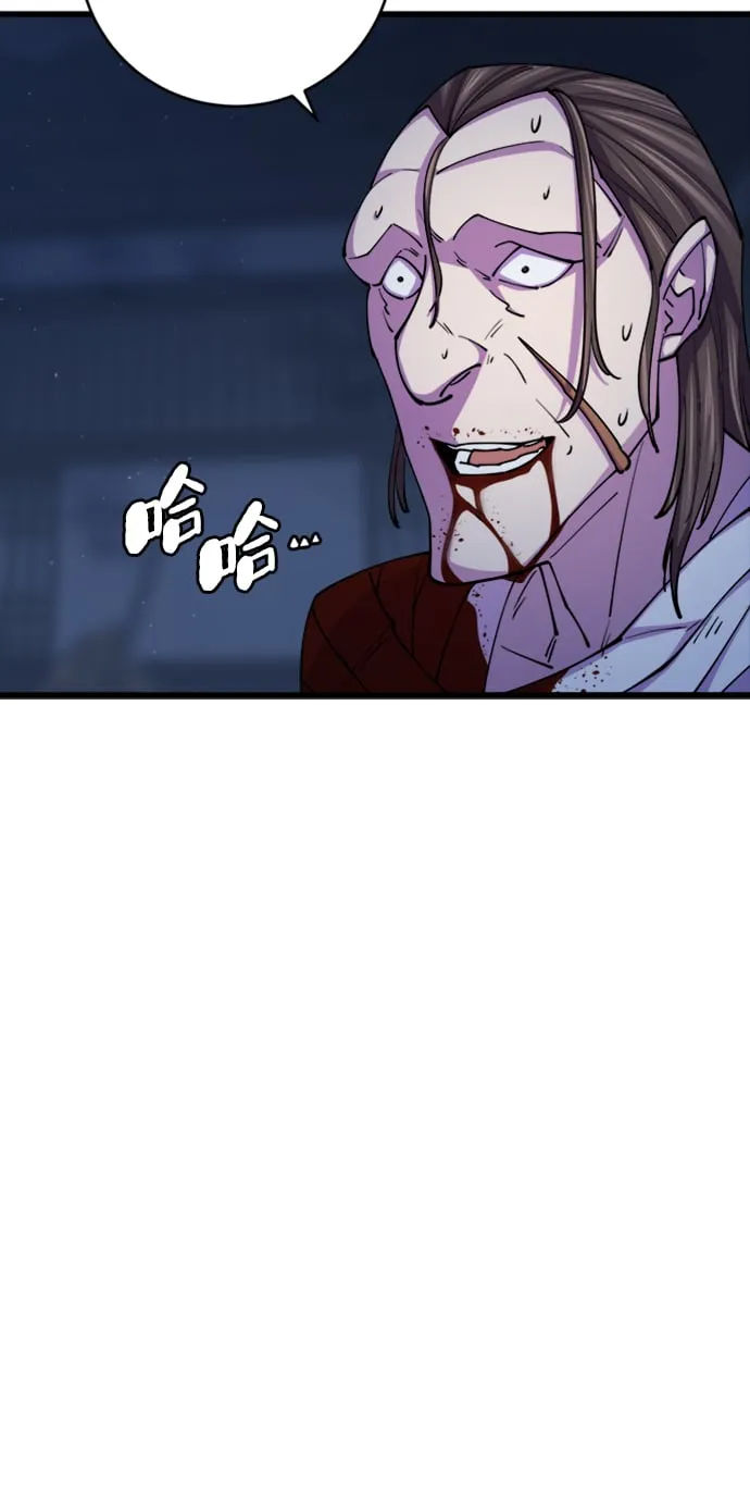 第11话6