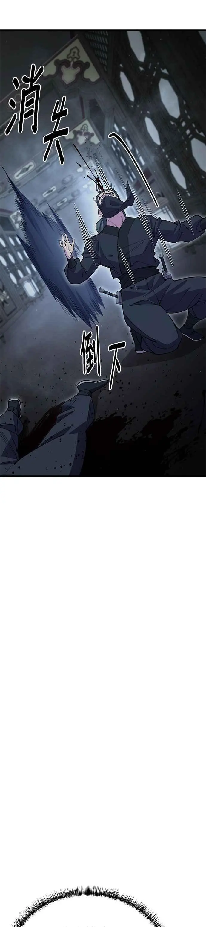 第52话20