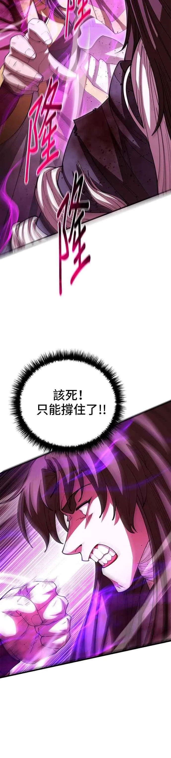 第106话17