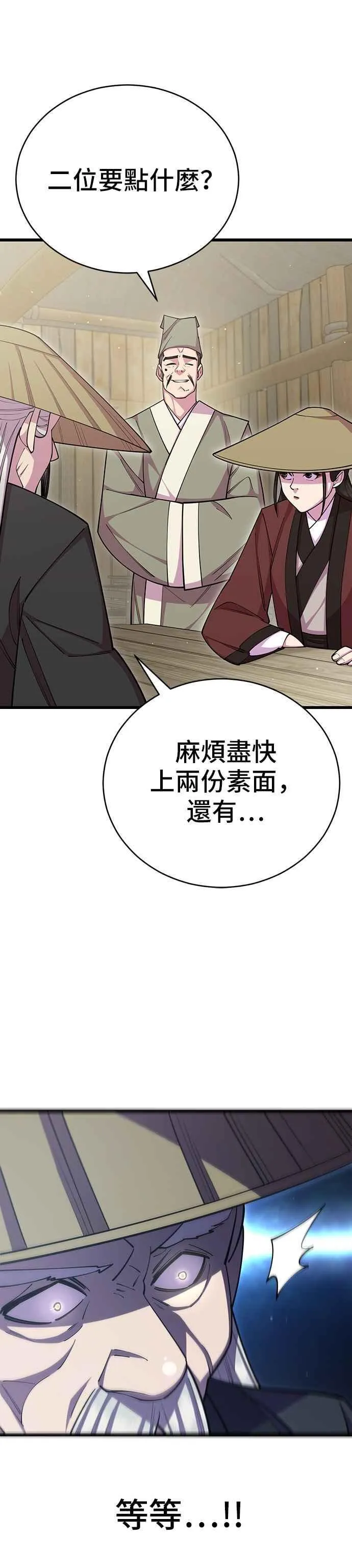 第76话13