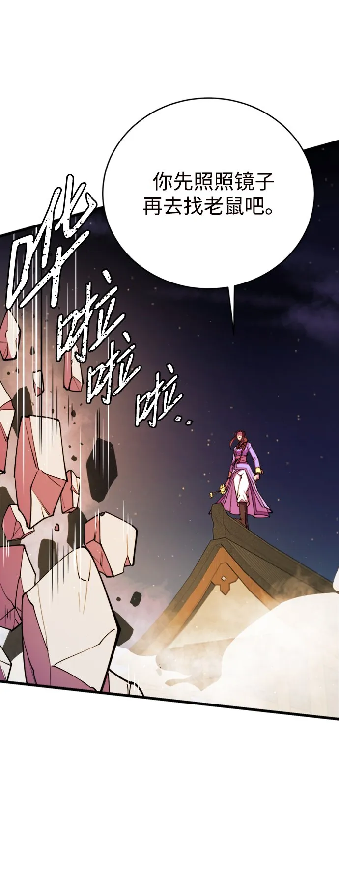 第13话38