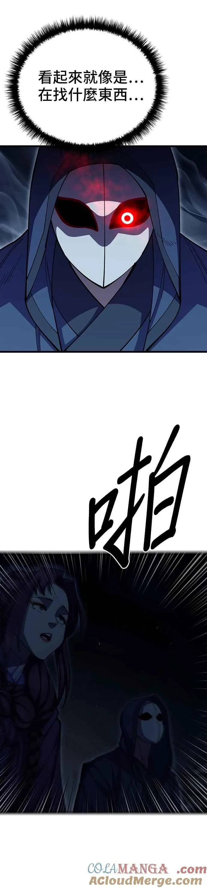 第89话40
