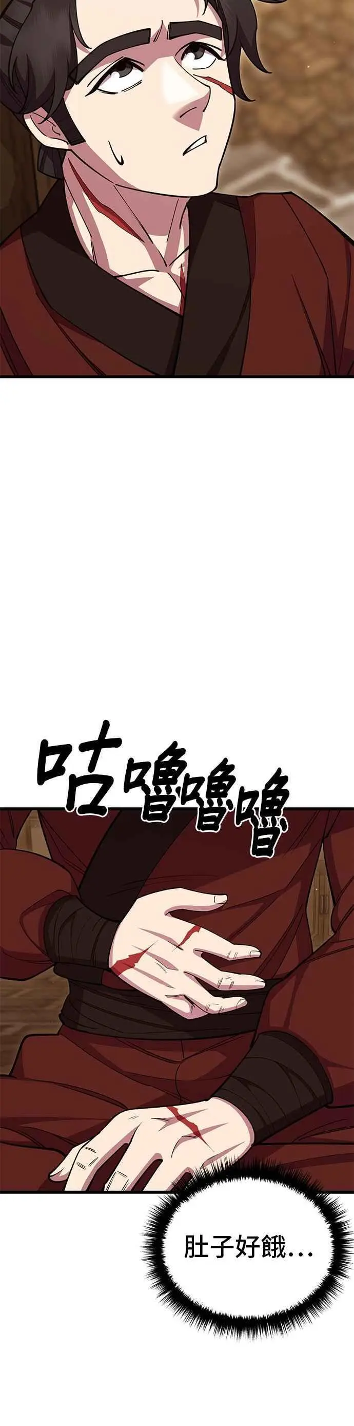 第59话35