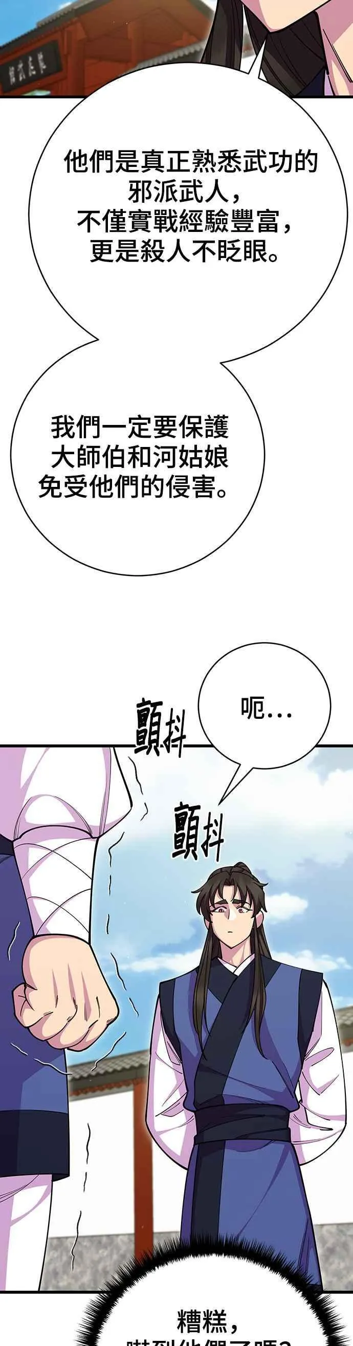 第69话23