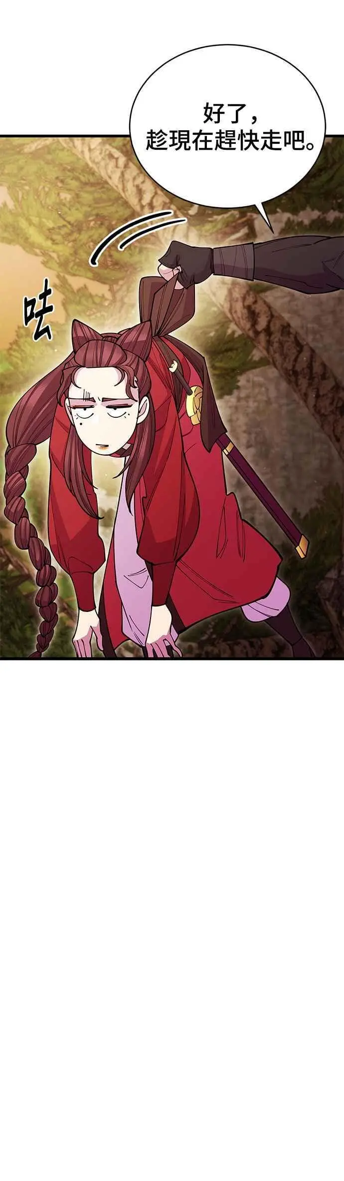 第51话20