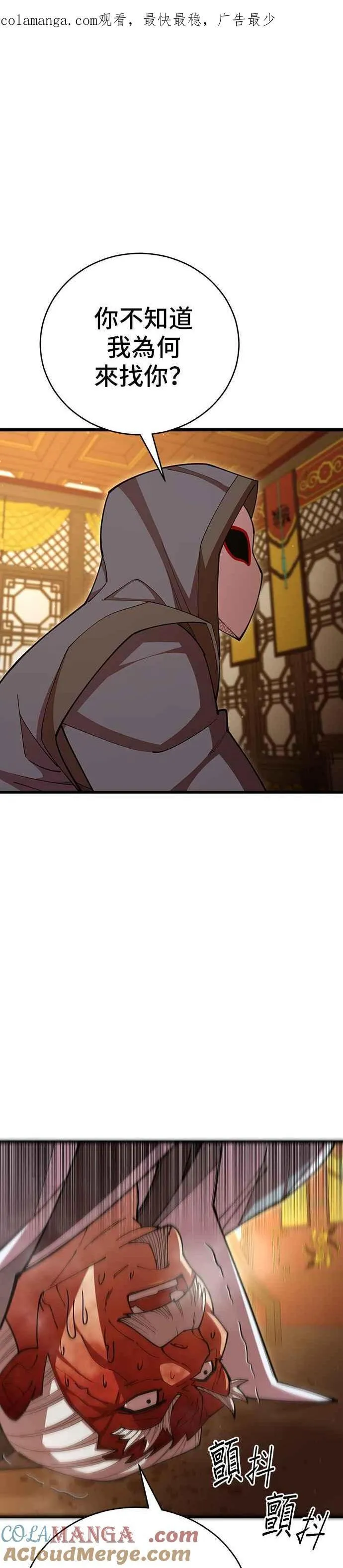 第94话0