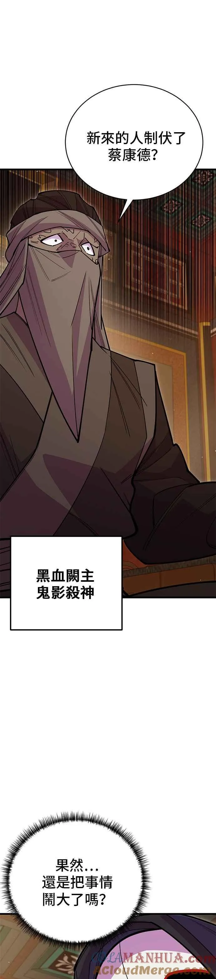 第47话42