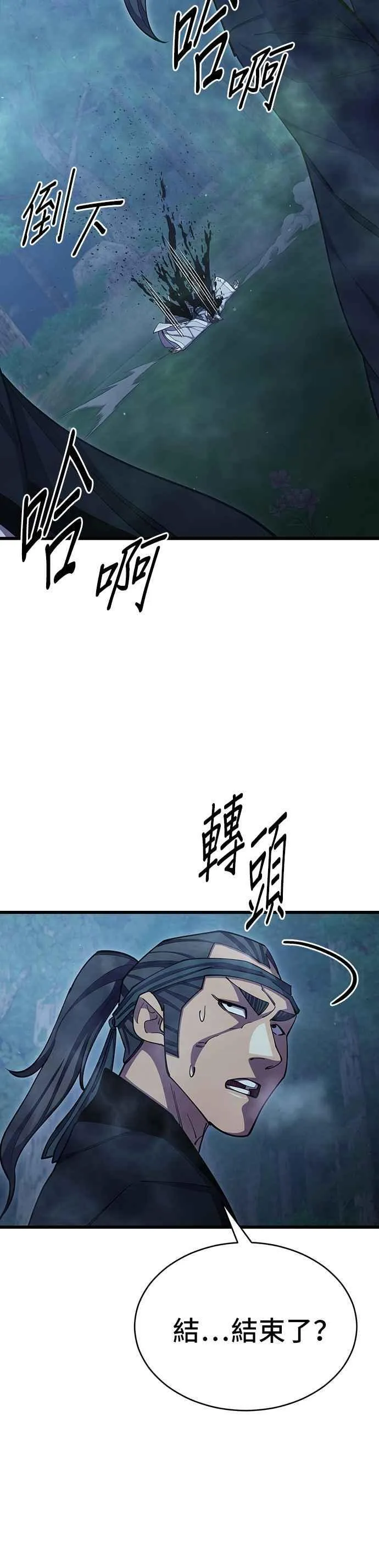 第85话14