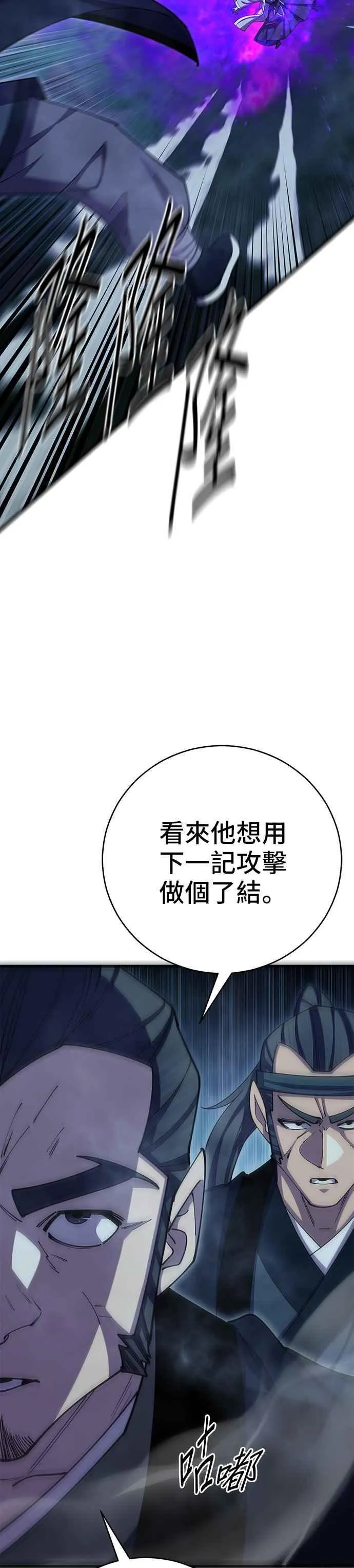 第85话5