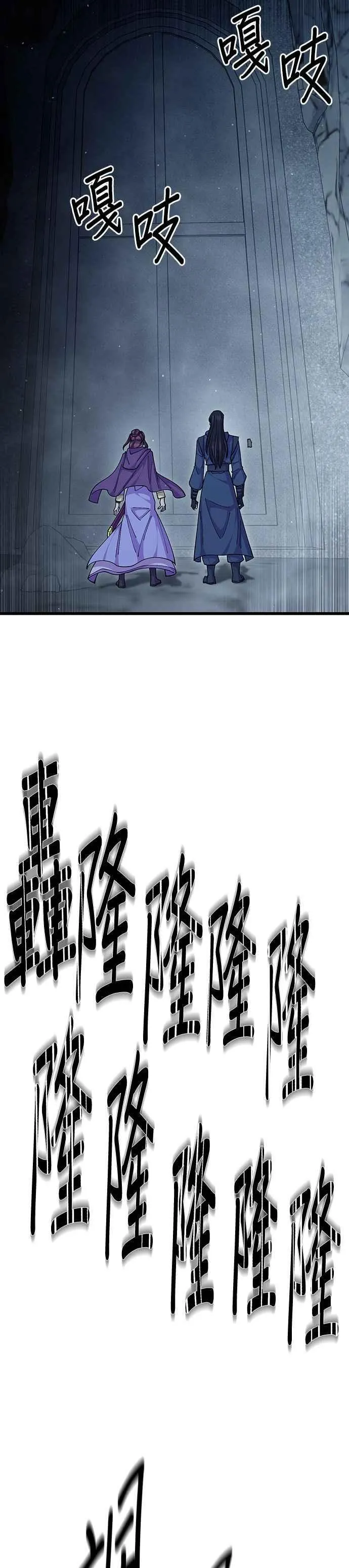 第92话52