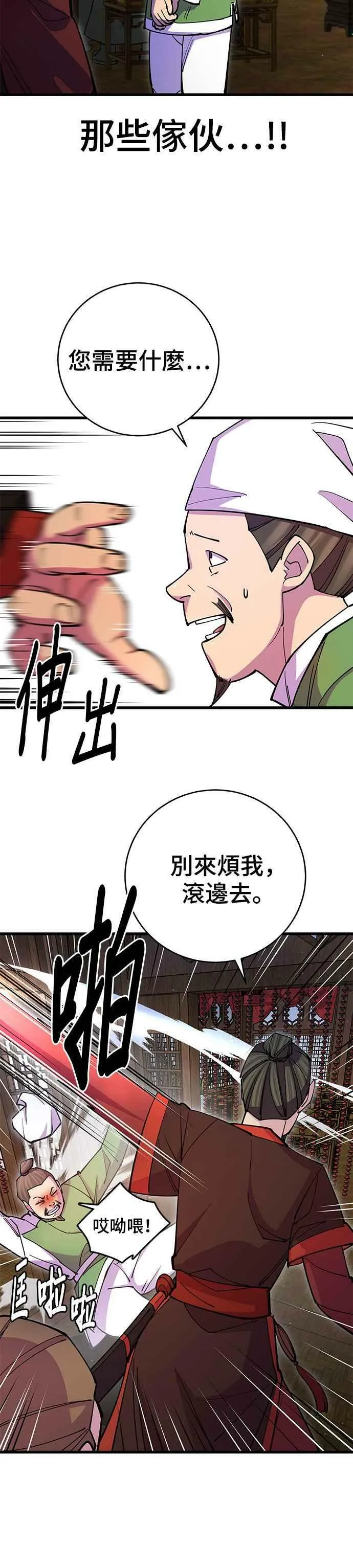 第23话37