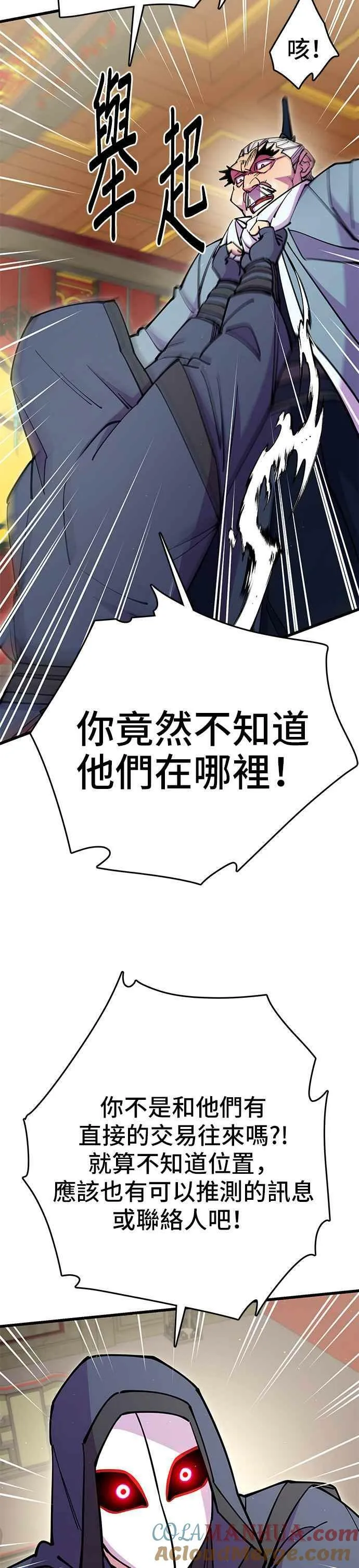 第32话51