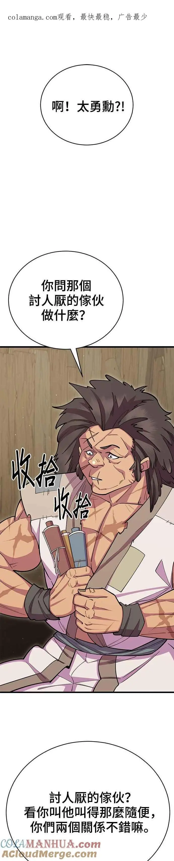 第61话0