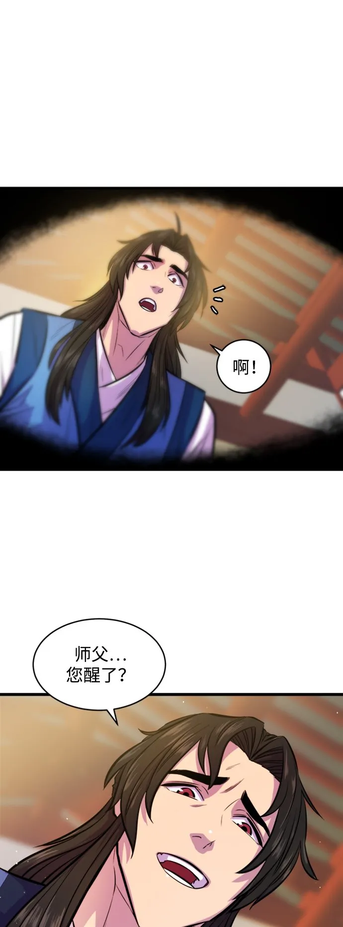 第3话62