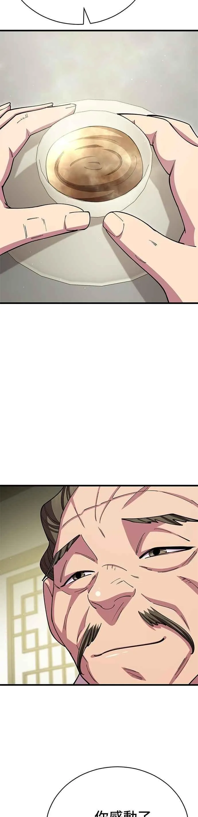 第109话37