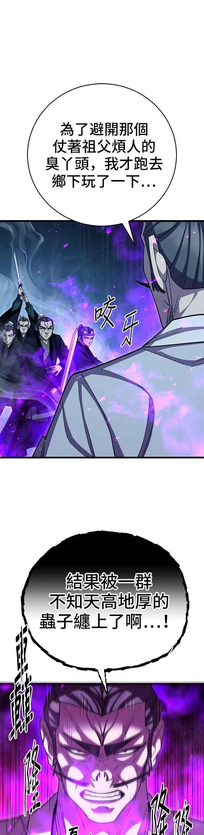 第84话14