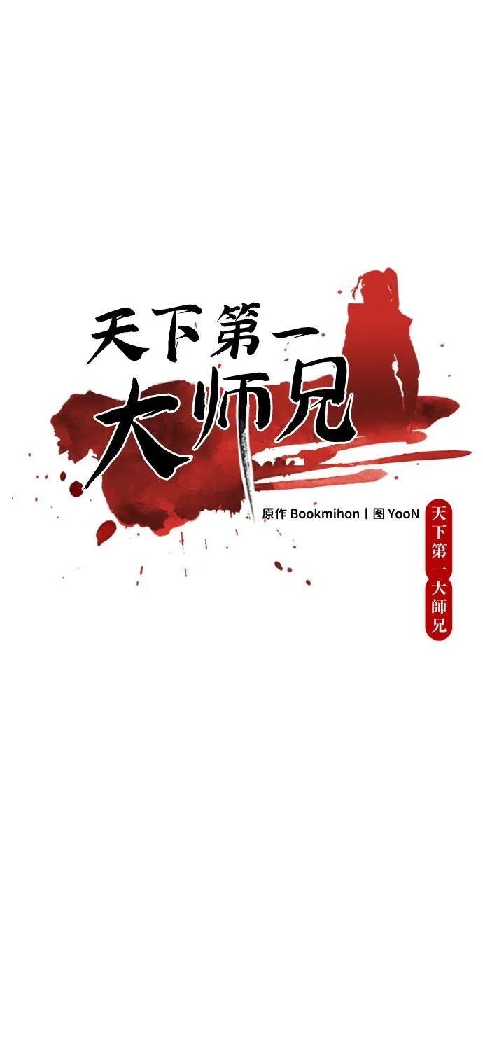 第16话19