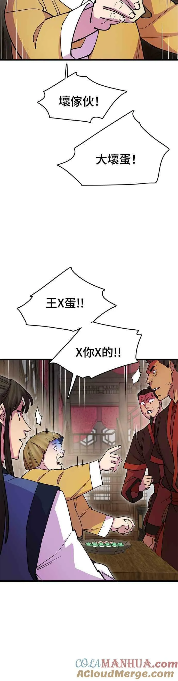 第24话3