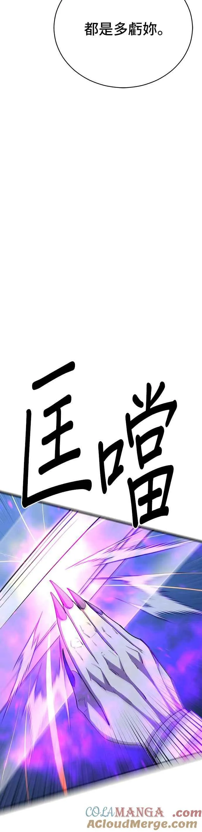 第84话42