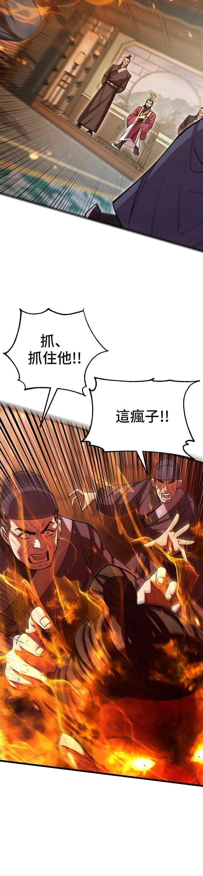 第98话44