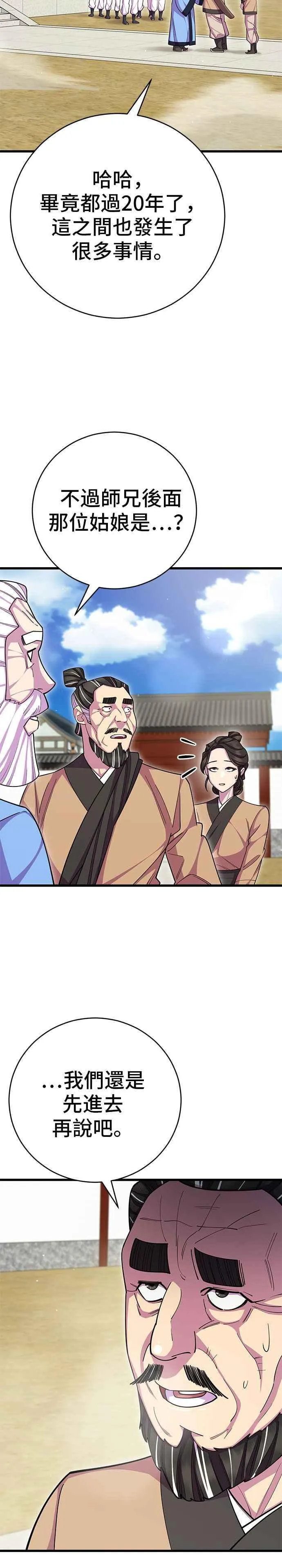 第68话1