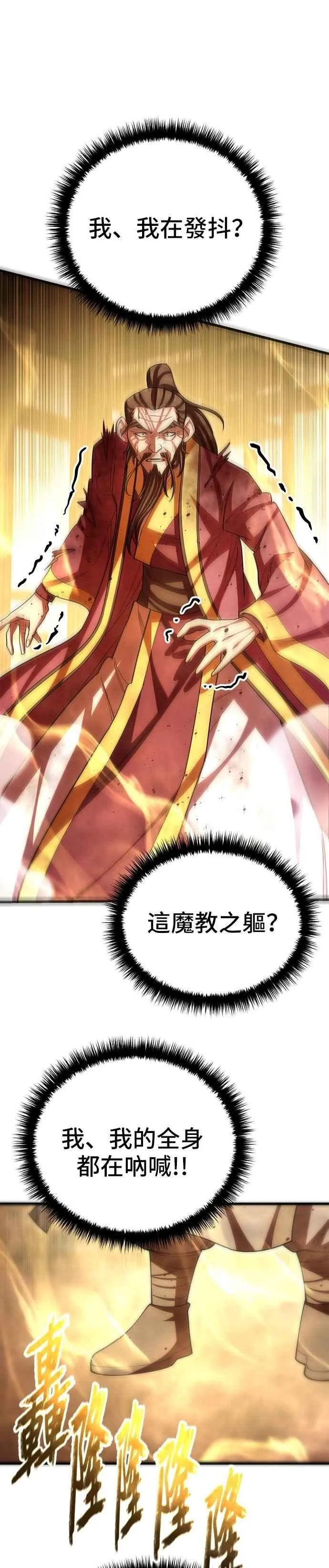 第106话35