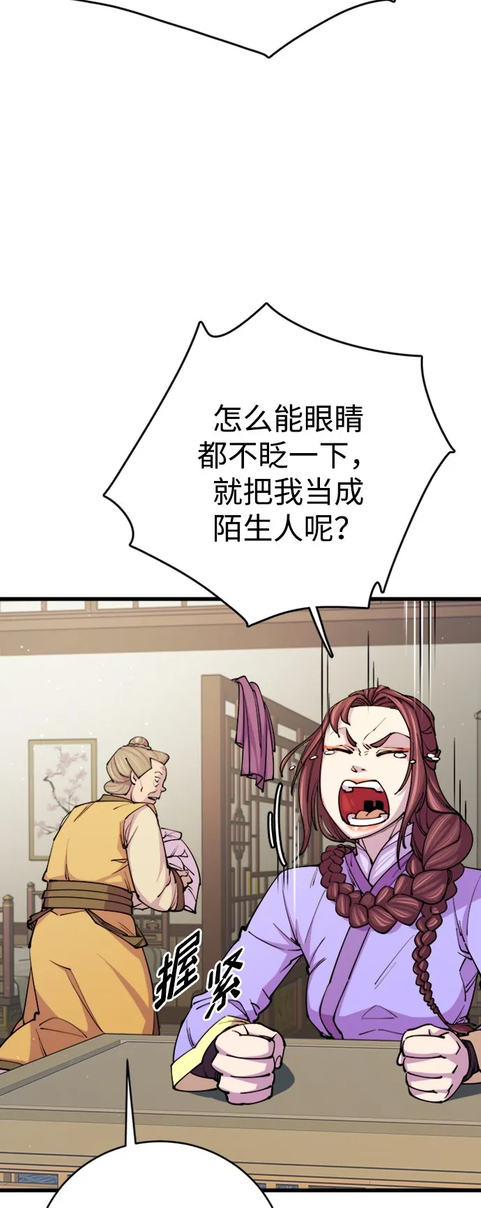 第11话9