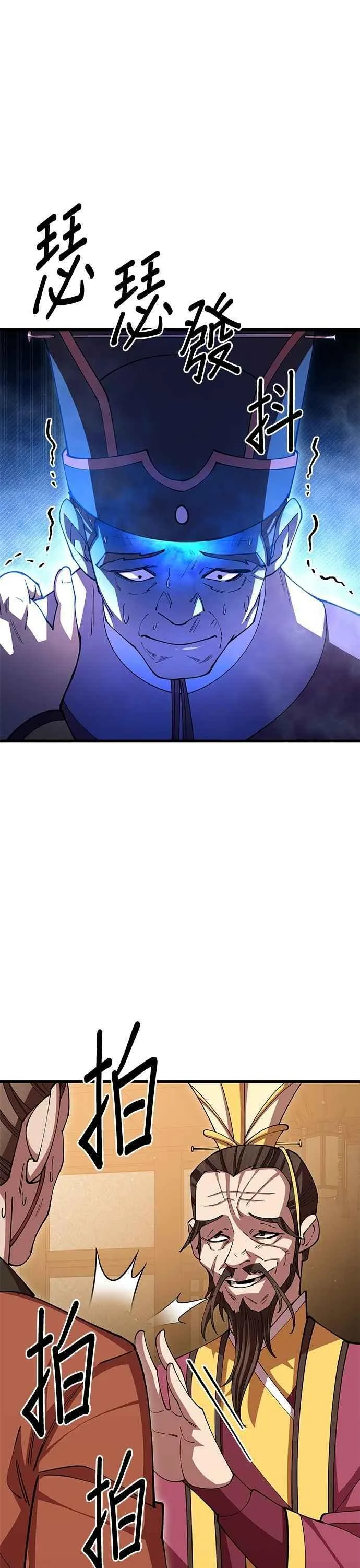 第103话5