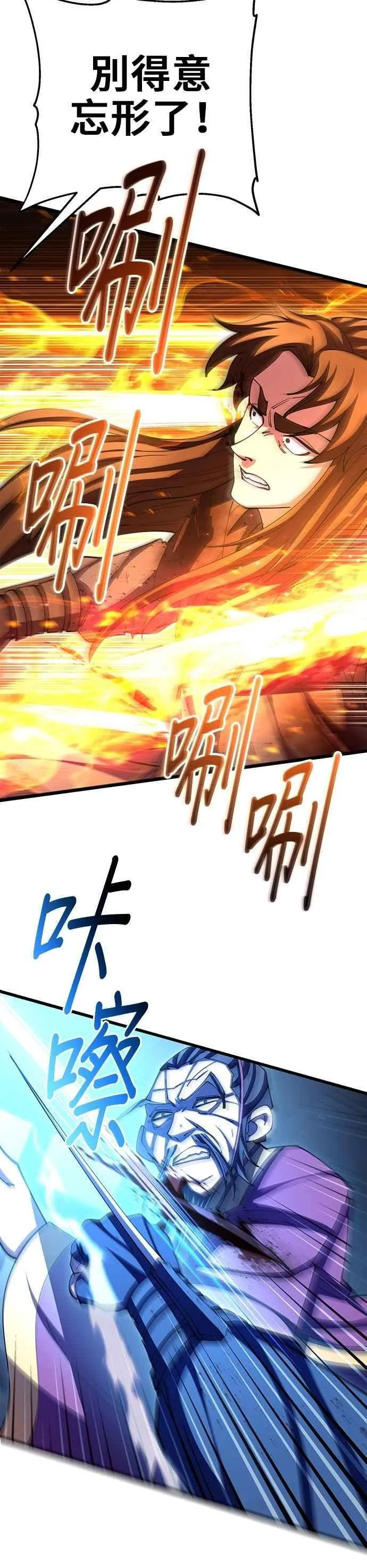 第105话11