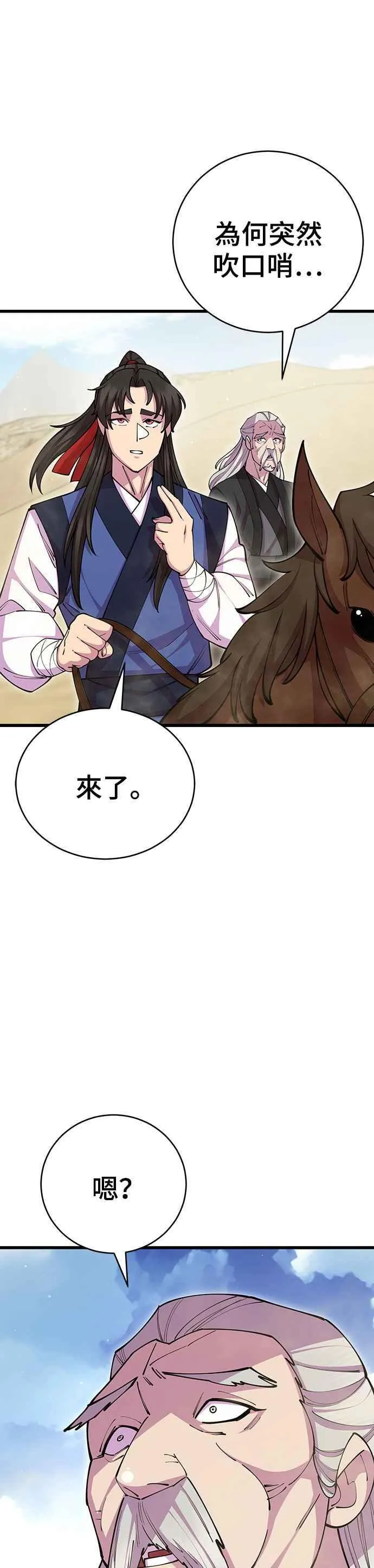 第77话46