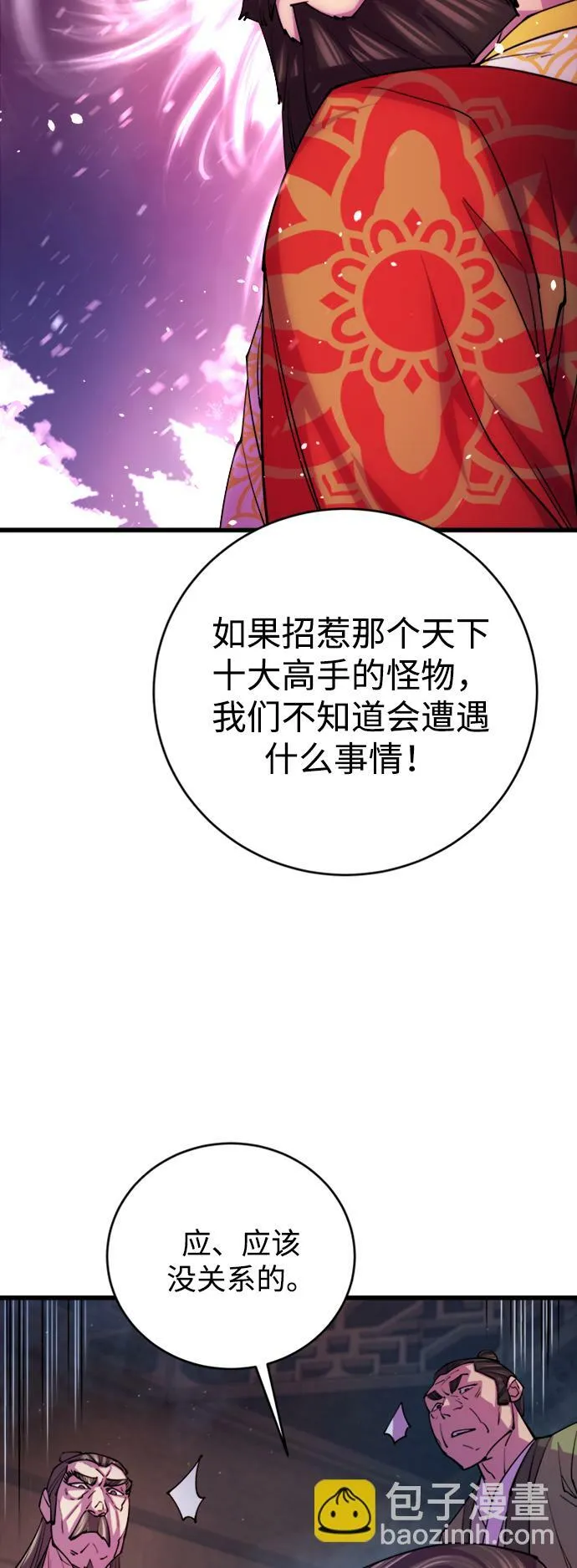 第11话52