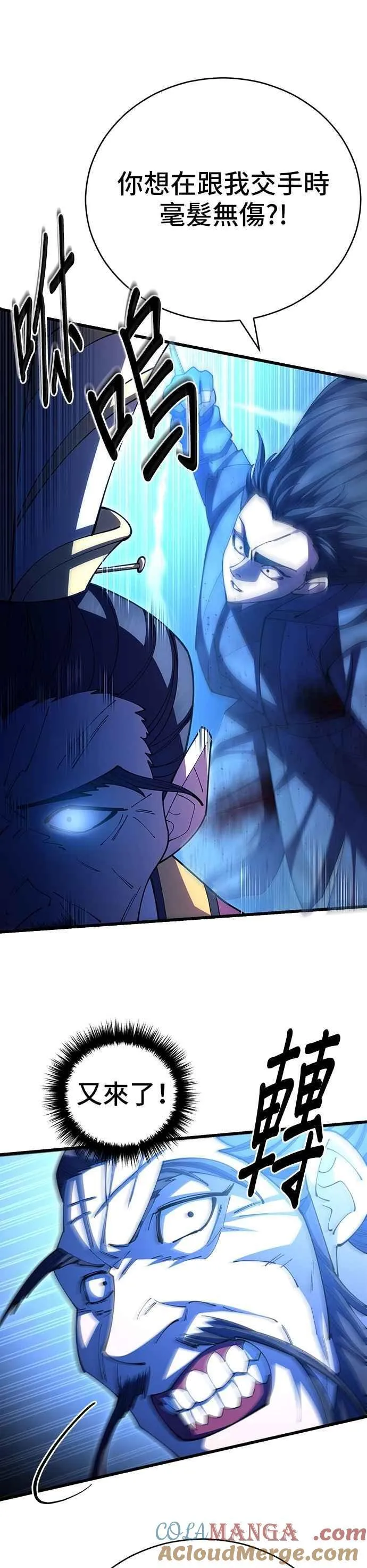 第105话9