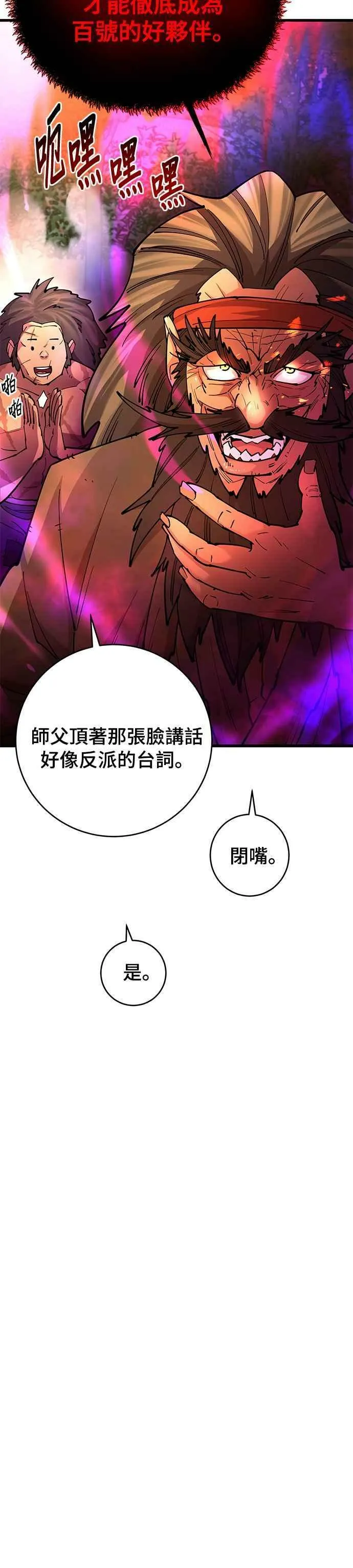 第22话7