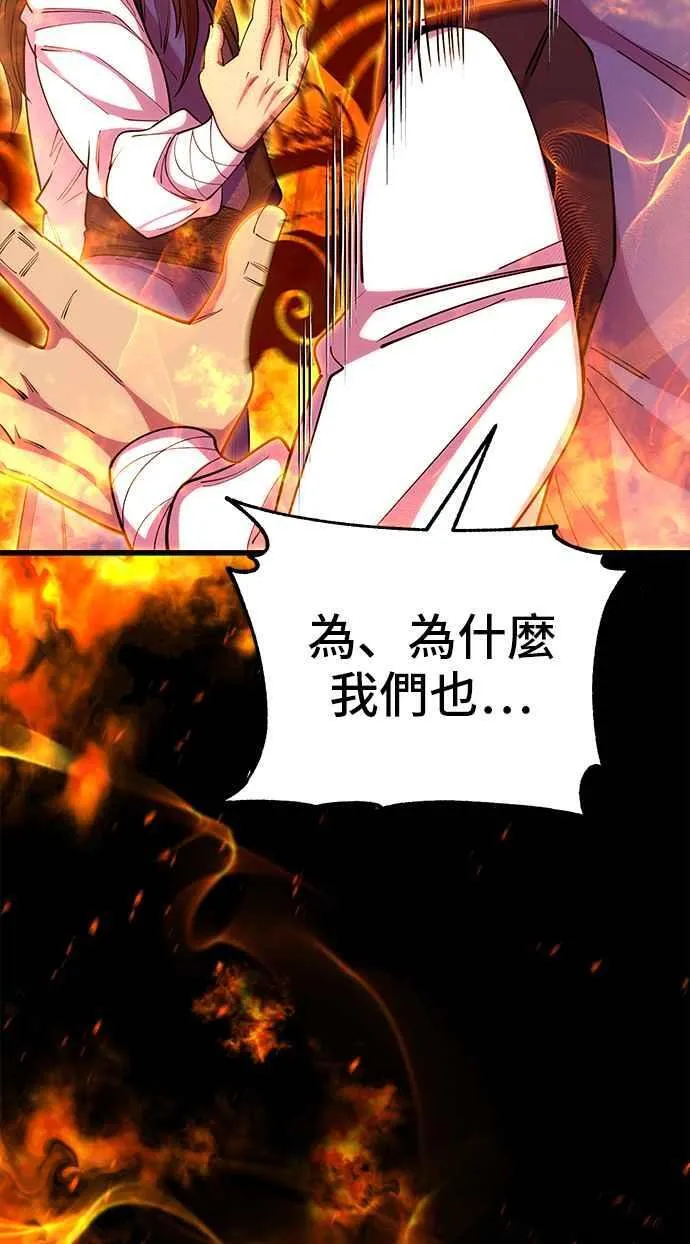 第67话41