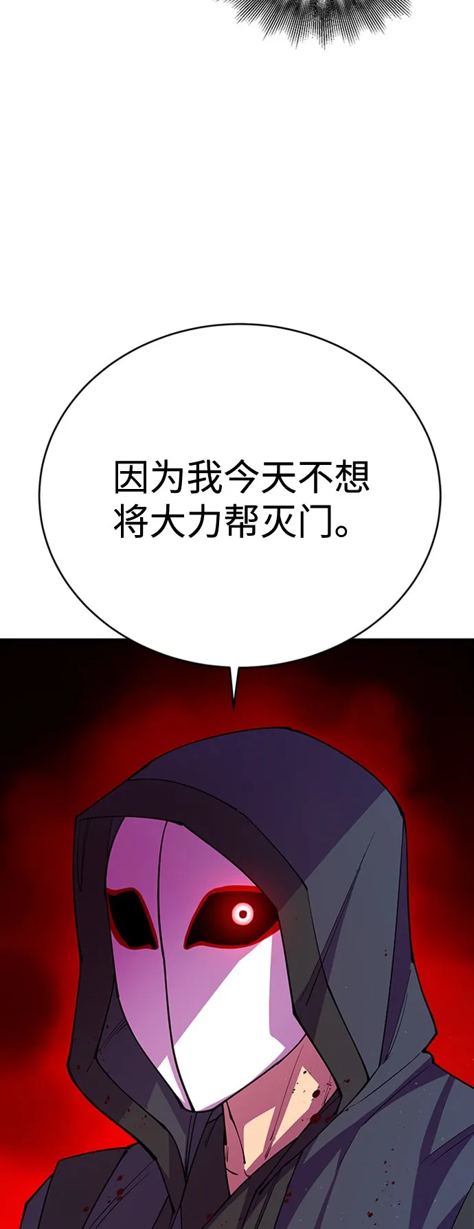 第12话61